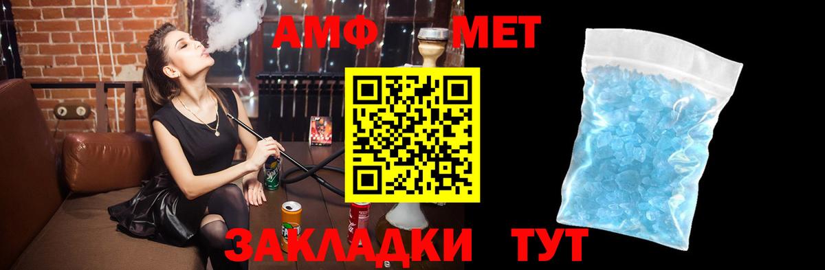 АМФ Premium  АМФ  Ялта  АМФ  Вход с VPN 
