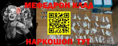 каннабис Мариинск