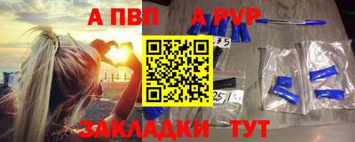 бошки Малоярославец