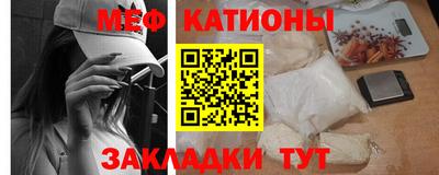 каннабис Мариинск