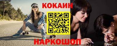круглые Малгобек