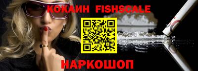 бошки Малоярославец
