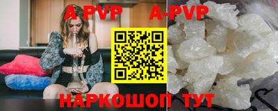 бутик Лесосибирск