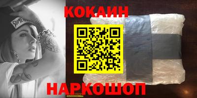 каннабис Мариинск