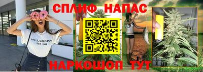 каннабис Мариинск