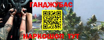 бошки Малоярославец