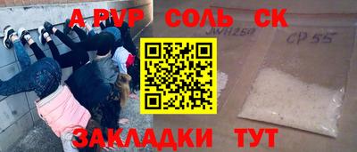 бошки Малоярославец
