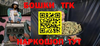 каннабис Мариинск