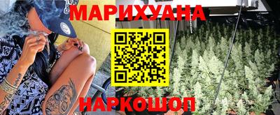 каннабис Мариинск
