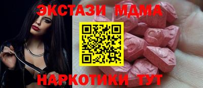 бошки Малоярославец