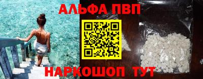 бошки Малоярославец