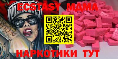 бошки Малоярославец