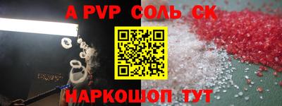 каннабис Мариинск