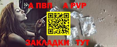 круглые Малгобек