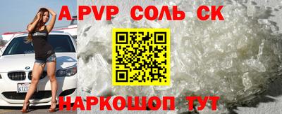 бошки Малоярославец