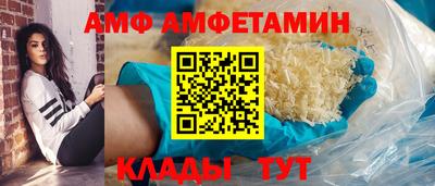 каннабис Мариинск