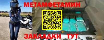 круглые Малгобек