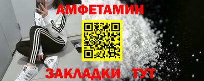 каннабис Мариинск