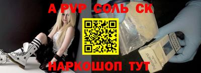 каннабис Мариинск