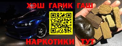 каннабис Мариинск