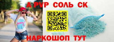 2c-b Ливны