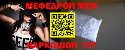 каннабис Мариинск