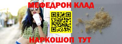 каннабис Мариинск