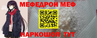 каннабис Мариинск