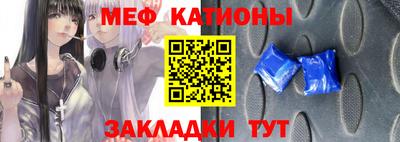 каннабис Мариинск