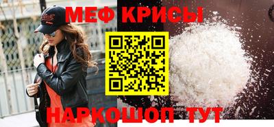 бошки Малоярославец