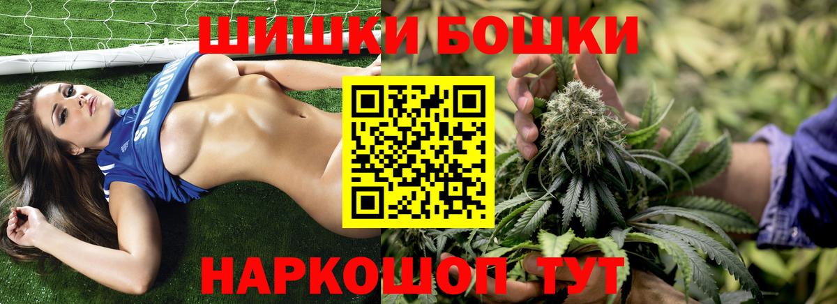 Ялта  МАРИХУАНА планчик  Вход с VPN  Канабис семена 