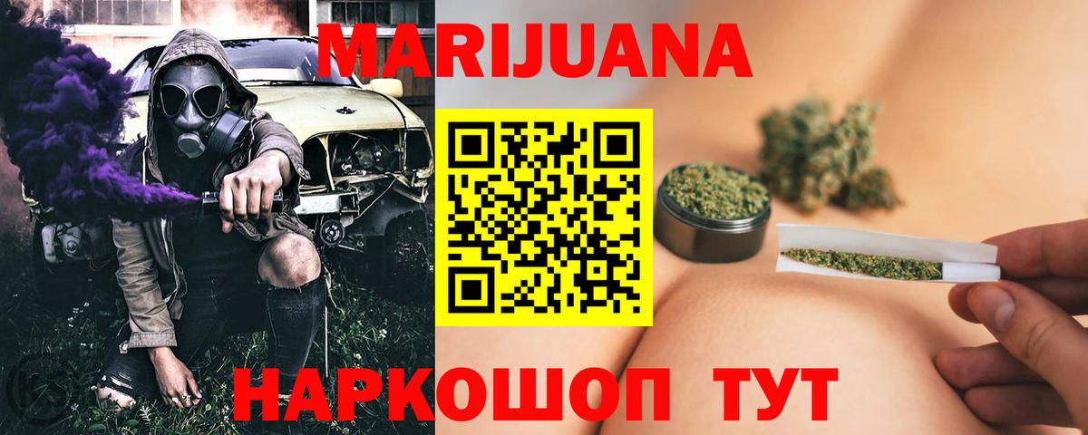 Бошки Шишки MAZAR Ялта